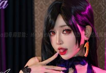 Tiny Asa的奇趣冒险：HelmxAnis，cos的时候果然就像在开派对！